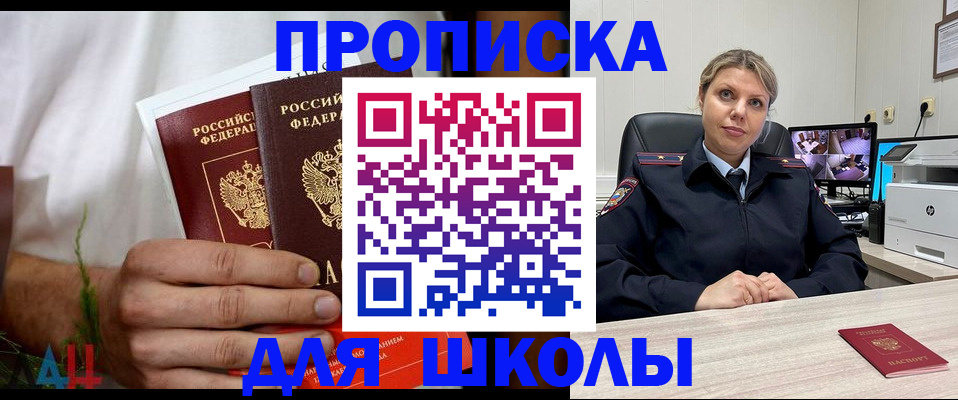временная регистрация гарантия в Елабуге